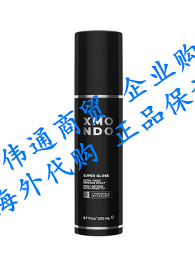 XMONDO Hair Super Gloss Ultra Frizz Defense Spray
