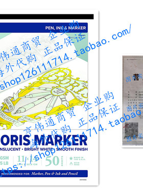 Borden & Riley #37 Boris Marker Layout Bright White Transluc