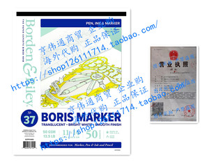 Boris White Transluc Bright Riley Layout Borden Marker