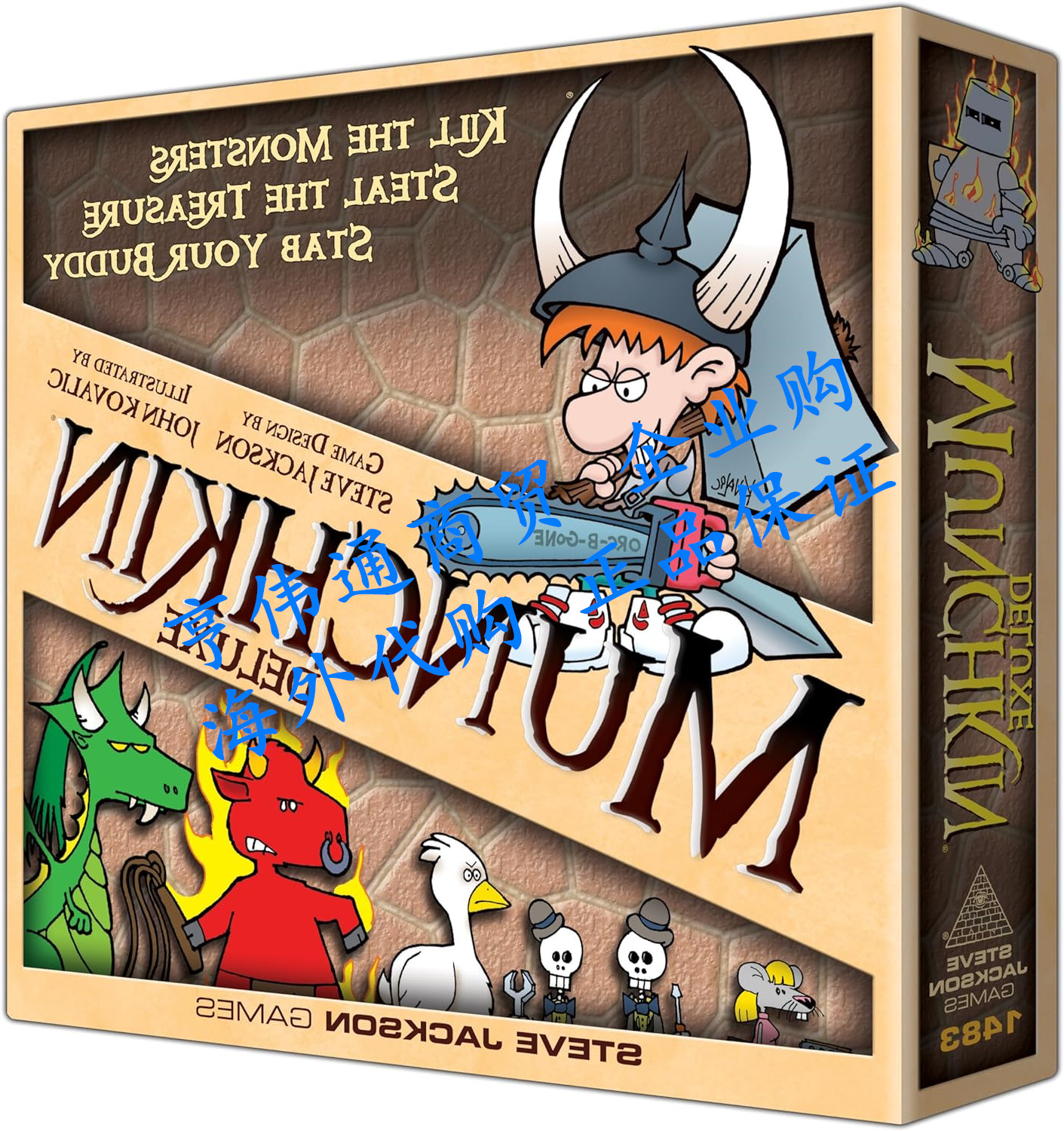 美国代购Steve Jackson Games Munchkin Deluxe