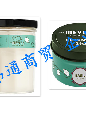 Mrs. Meyer's Clean Day Soy Tin and Glass Candle Bundle