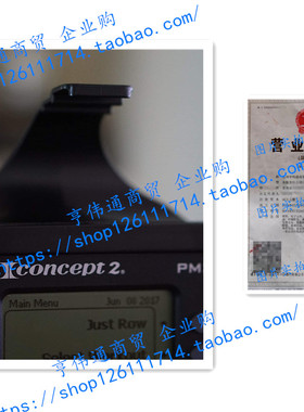 LiveRowing Concept 2 Rowing Machine Smartphone Holder