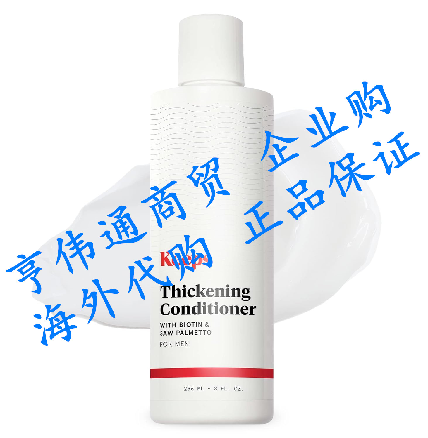 Keeps Hair Thickening Conditioner for Fuller， Thicker Loo