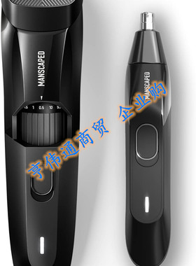 MANSCAPED The Face Grooming Duo The Beard Hedger Whacker 2.0