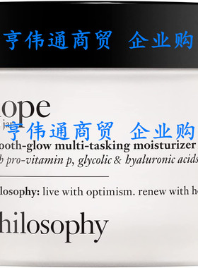 philosophy hope in a jar smooth-glow multi-tasking moisturis