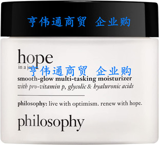 philosophy hope in a jar smooth-glow multi-tasking moisturis