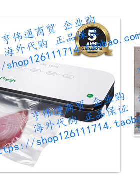 MACOM Forever Fresh VAC 1070食品真空封口机