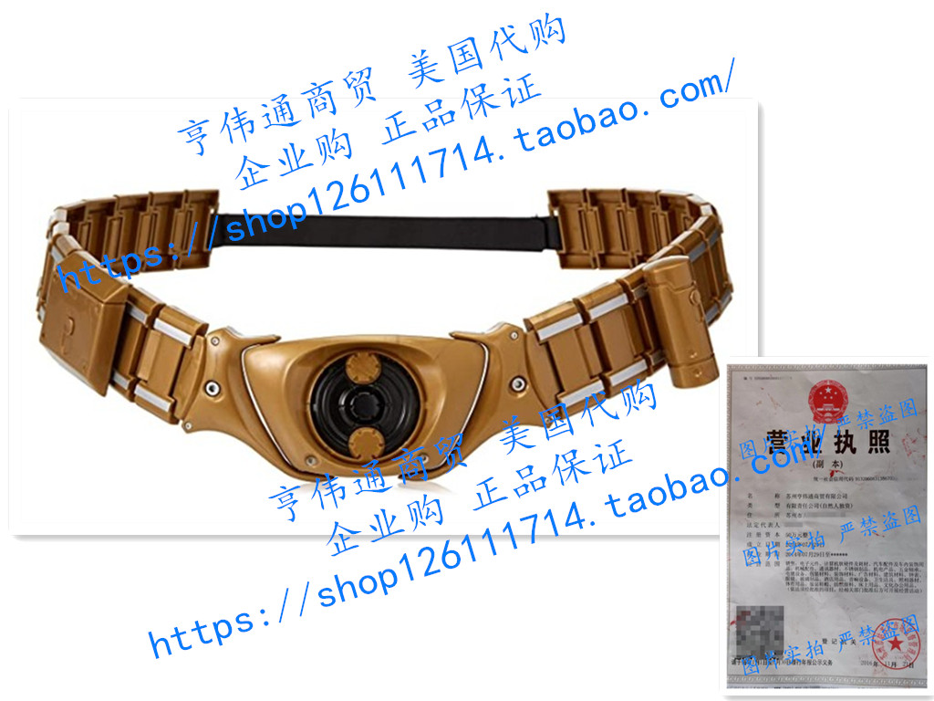 Batman The Dark Knight Rises Batman Belt