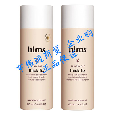 等2-4周 hims Thick Fix Shampoo and Conditioner Set