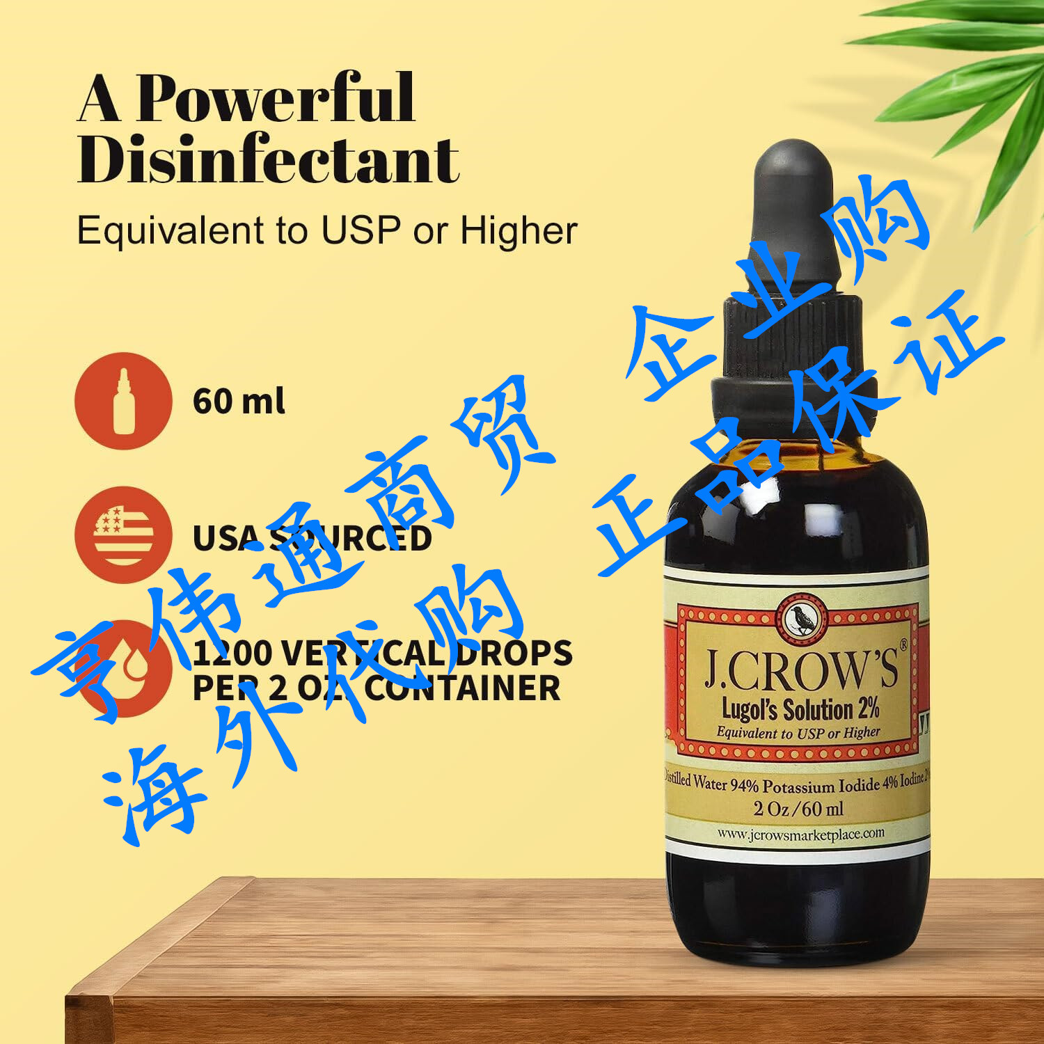 J.CROW'S® Lugol's Solution of Iodine 2% 2oz