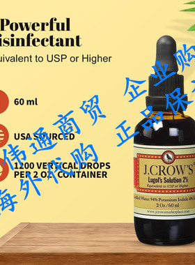 J.CROW'S® Lugol's Solution of Iodine 2% 2oz