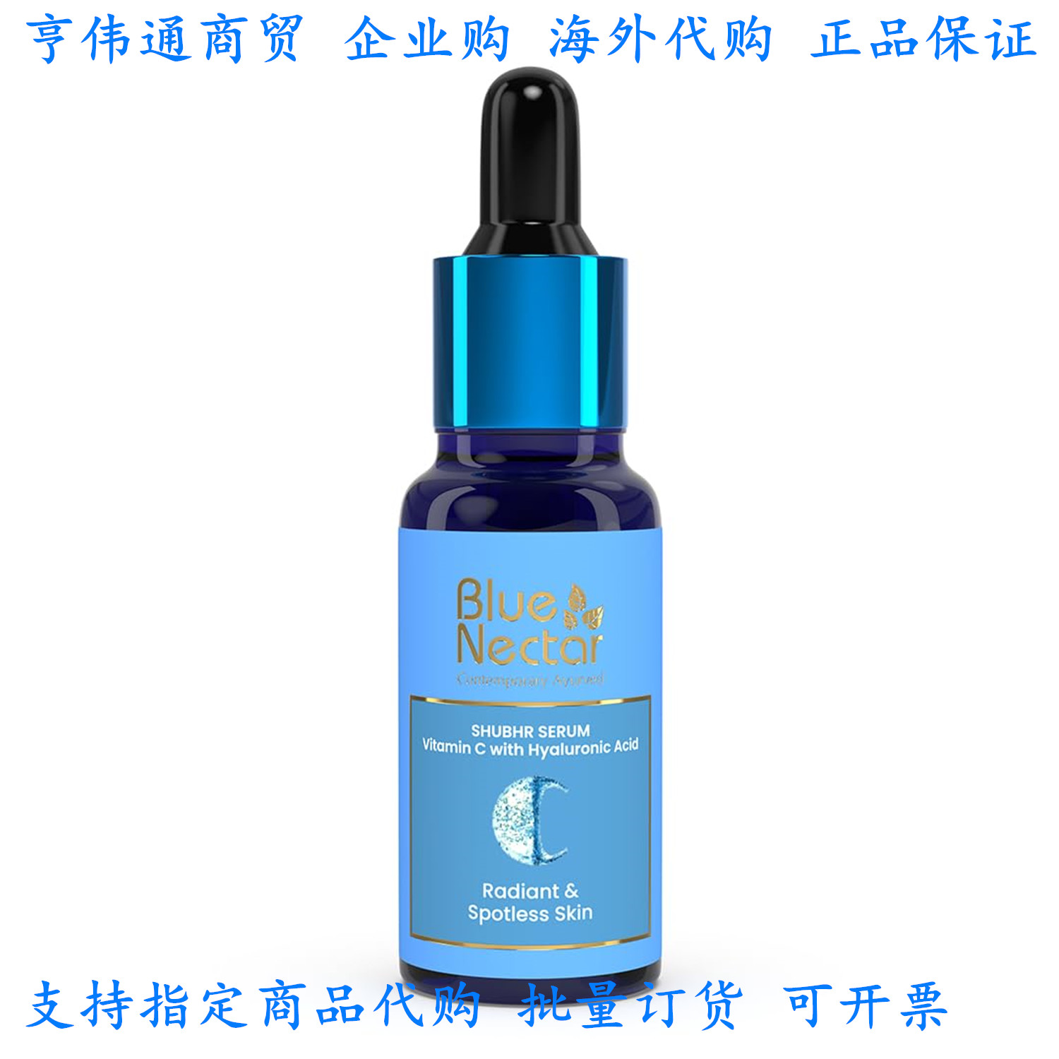 Blue Nectar Ayurvedic Vitamin C Face Serum