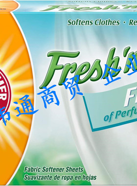 ARM HAMMER Fabric Softener Sheets, Free of Perfumes and Dyes