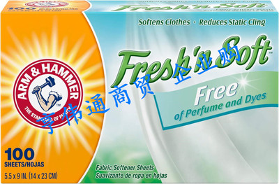 ARM HAMMER Fabric Softener Sheets, Free of Perfumes and Dyes