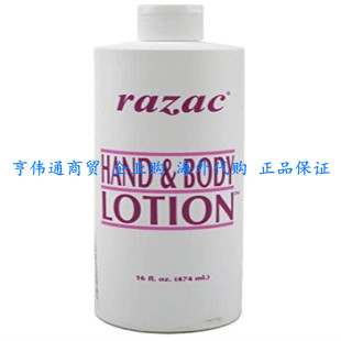and Body Lotion 美国代购 Hand Razac