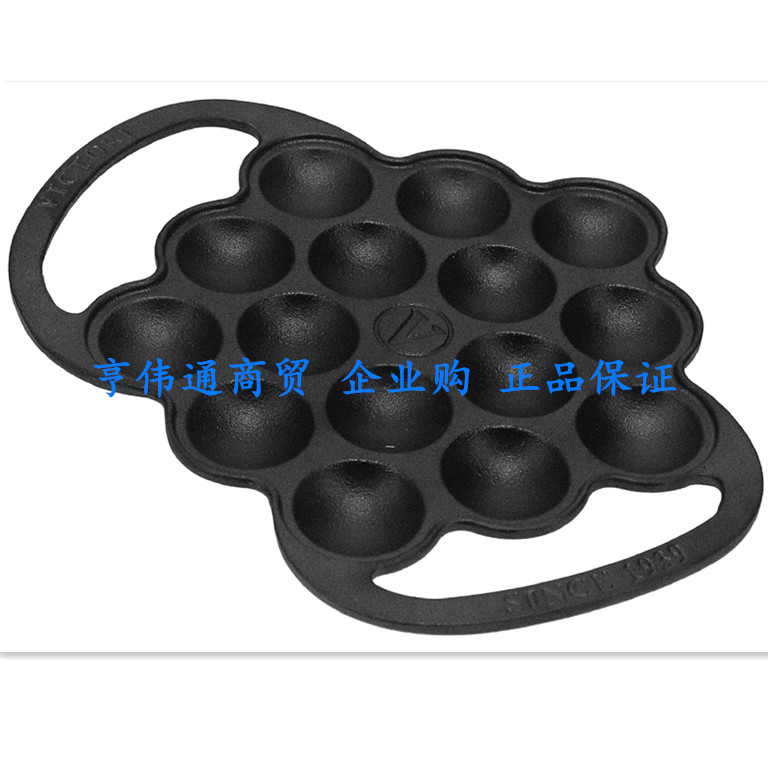 Victoria Cast Iron Poffertjes Dutch Pancake Pan with Loop Ha