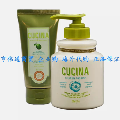 Fruits & Passion Cucina Lime Zest Cypress Hand Butter Cream