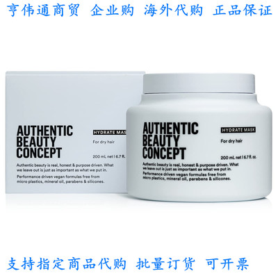 Authentic Beauty Concept Hydrate Mask | Normal To Dry or