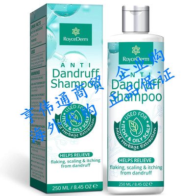 Roycederm Anti-Dandruff Shampoo, Dandruff Treatment