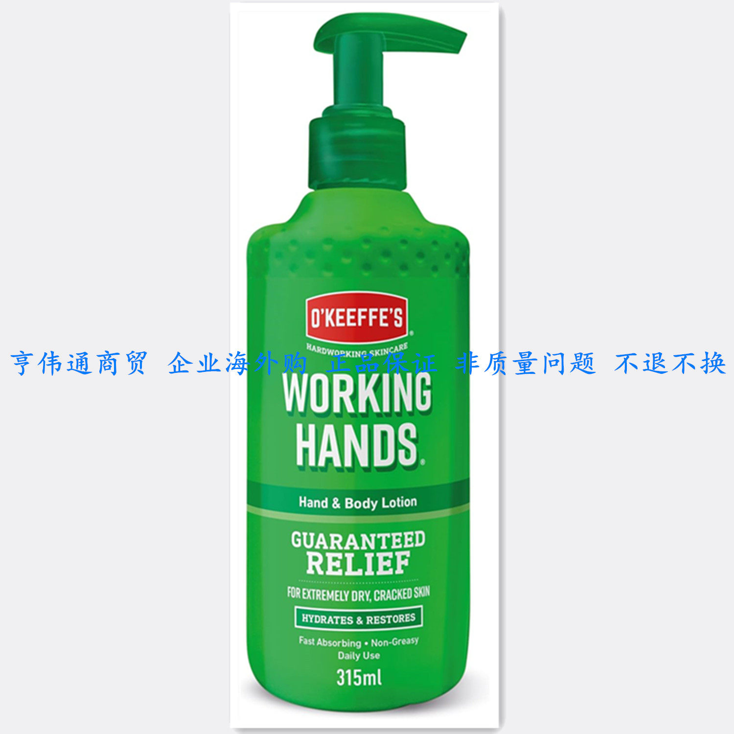O'Keeffe's Working Hands Hand & Body Lotion, 315ml护手全身乳