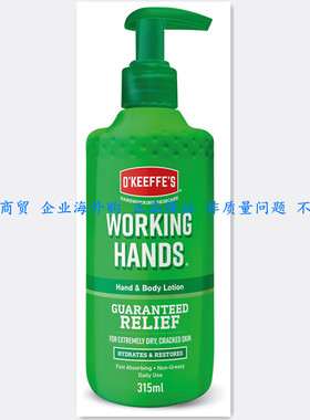O'Keeffe's Working Hands Hand & Body Lotion, 315ml护手全身乳