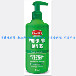 O'Keeffe's Working Hands Hand & Body Lotion, 315ml护手全身乳
