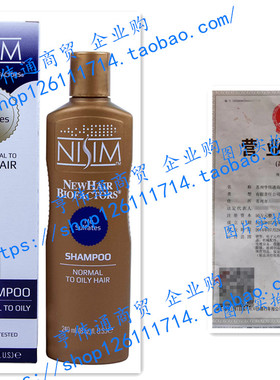 Nisim NewHair Biofactors Normal to Oily Hair Loss Shampoo