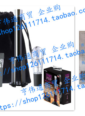 Allstar Innovations- Vino Pop Perfect Wine Opener Gift Box