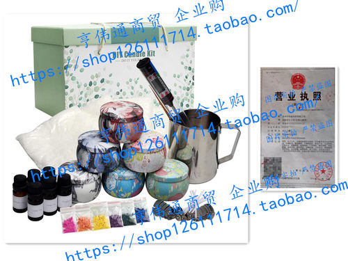 YINUO LIGHT Scented Candle Making Kit DIY Gift Set