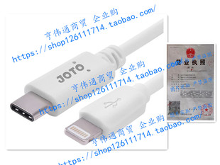 USB 3.1 Type C to Lightning Cable, JOTO USB-C 3.1 Type-C to