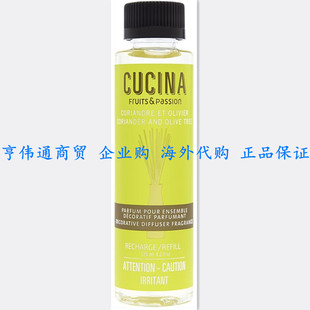 Cucina Passion Olive Oil Fragrance Fruits Coriander and