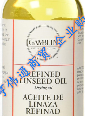 Gamblin 8.5 Oz Refined Linseed Oil (ANG06008)