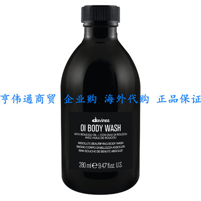 Davines OI Body Wash, Hydrate and Gently Cleanse