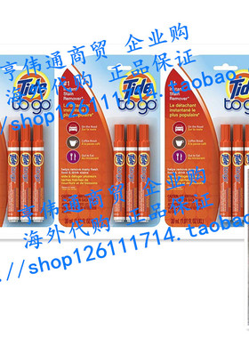 Tide to Go Instant Stain Remover Liquid Pen,Pack of 9