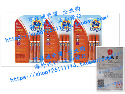 Tide to Go Instant Stain Remover Liquid Pen,Pack of 9