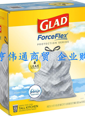 美国代购 Glad ®ForceFlex 大号厨房抽绳垃圾袋新鲜香气110袋