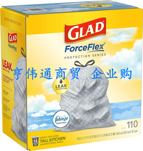 美国代购 Glad ®ForceFlex 大号厨房抽绳垃圾袋新鲜香气110袋