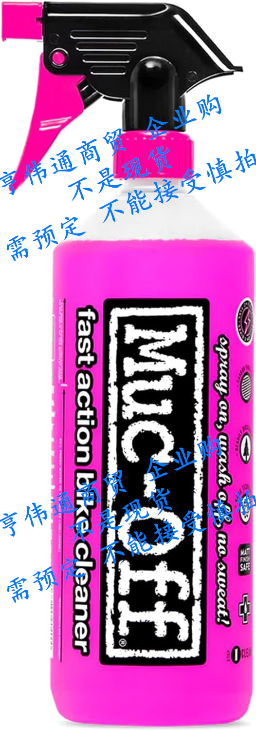 Muc-Off MOX-904 Nano Tech Bike Cleaner- 1 Liter