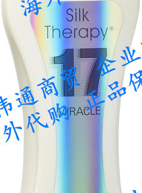美国代购BioSilk Silk Therapy, 17 Miracle Leave In Conditione