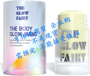 代购Glow Fairy Retinol Body Lotion- Anti Aging Firming Cream