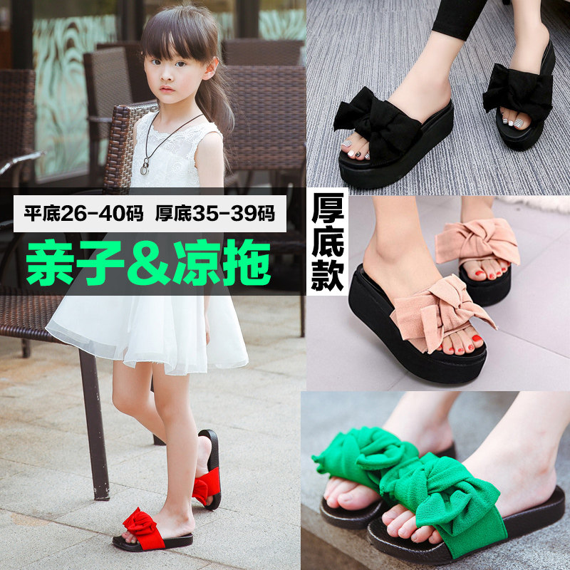 Chaussons enfants en autre pour été - semelle autre - Ref 986569 Image 1