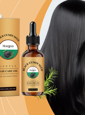 Rosemary nourishing hair care essential oil deeply nourishes