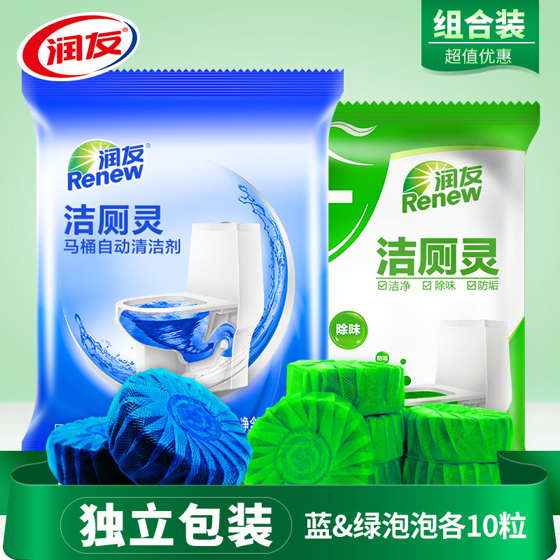 蓝泡泡洁厕宝洁厕灵马桶清洁剂球尿垢清香型正品家用厕所除臭,洗护清洁剂/卫生巾/纸/香薰,马桶清洁剂/洁厕剂,淘宝优惠券,粉丝福利购,淘宝优惠卷