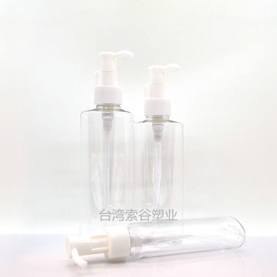 台湾进口高档卸妆油瓶椭圆形透明压头乳液护肤瓶100ml150ml200ml