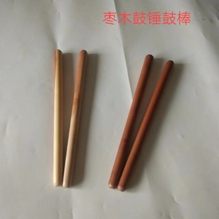 枣木鼓锤鼓棒加粗鼓棒广场舞鼓锤儿童鼓锤实木大鼓锤堂鼓缍扁鼓棒