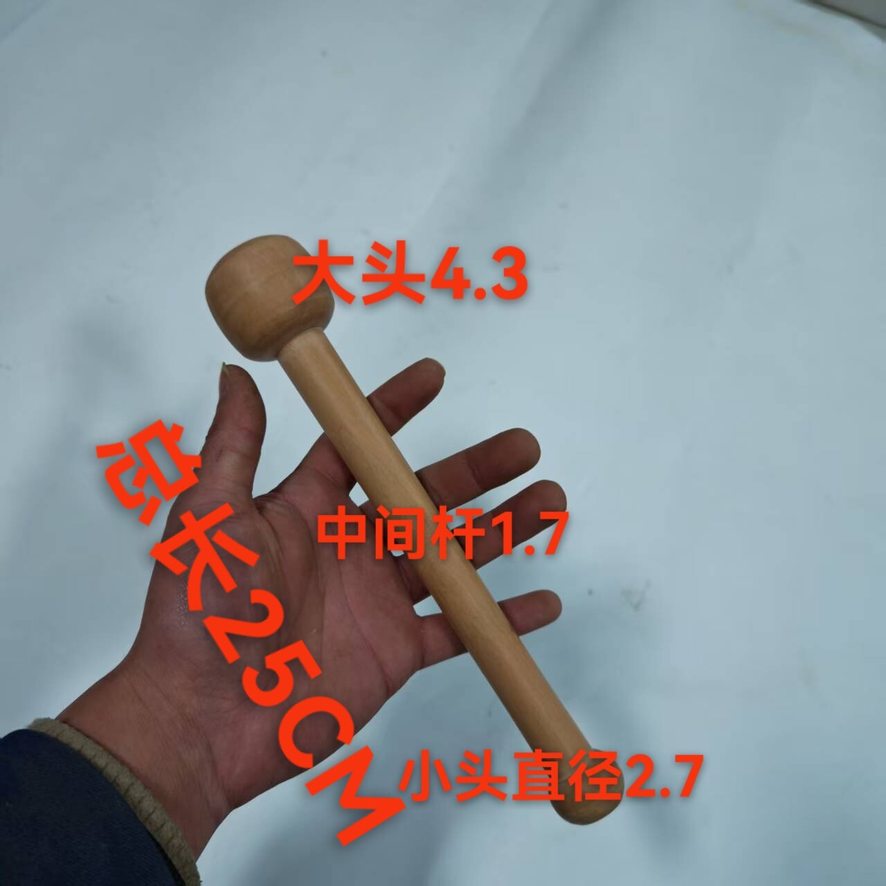 实木锣锤木鱼锤梨木不会裂质量好耐打耐用锣棒木棒道士僧人木鱼锤