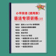 小学英语三四五六年级通用语法提升专项训练时态习题每日一学一练