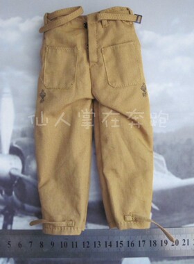 1 6兵人 威龙70582  法军 坦克兵 装甲兵 裤子 现货