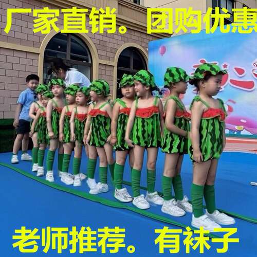 幼儿园表演儿童儿童节跳舞演出服