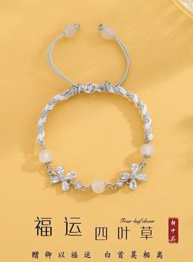 四叶草小众精致手链闺蜜纯银轻奢